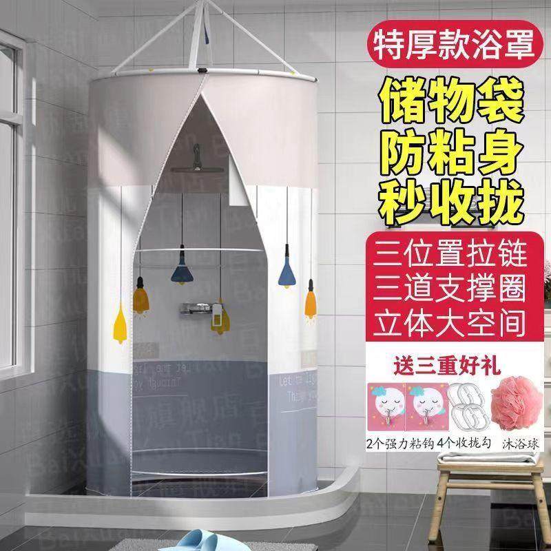 浴室浴帘防水布卫生间保暖帐浴罩浴帐冬天家用保温罩洗澡浴照加厚,家庭/个人清洁工具,浴帘,淘宝优惠券,粉丝福利购,淘宝优惠卷