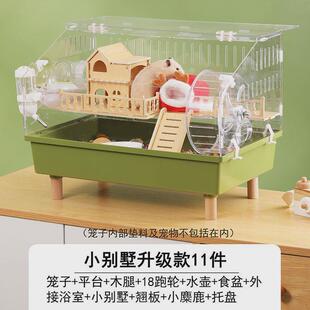 仓鼠笼子大加卡加高47基础笼力大别墅鼠笼金丝熊房子