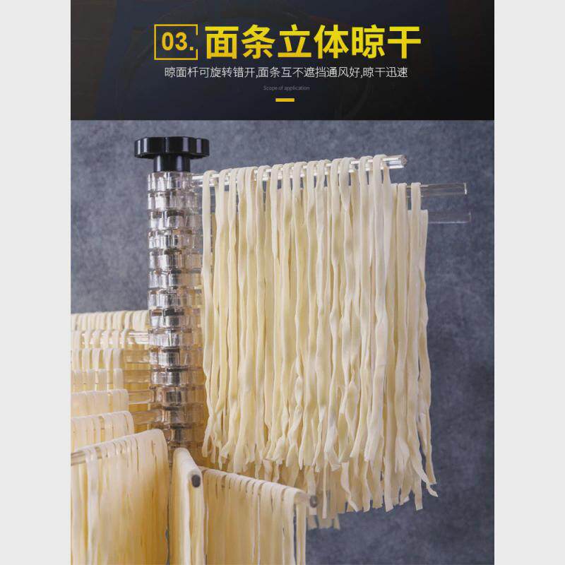家用意大利面晾面架厨房手动旋转折叠挂面架挑带面杆做醒面架子