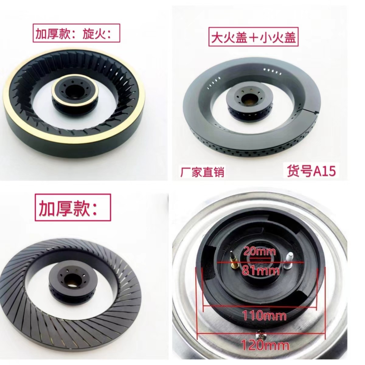 120型全铜保洁火盖炉头炉芯通用款各品牌燃气灶天然气燃烧器炉盘