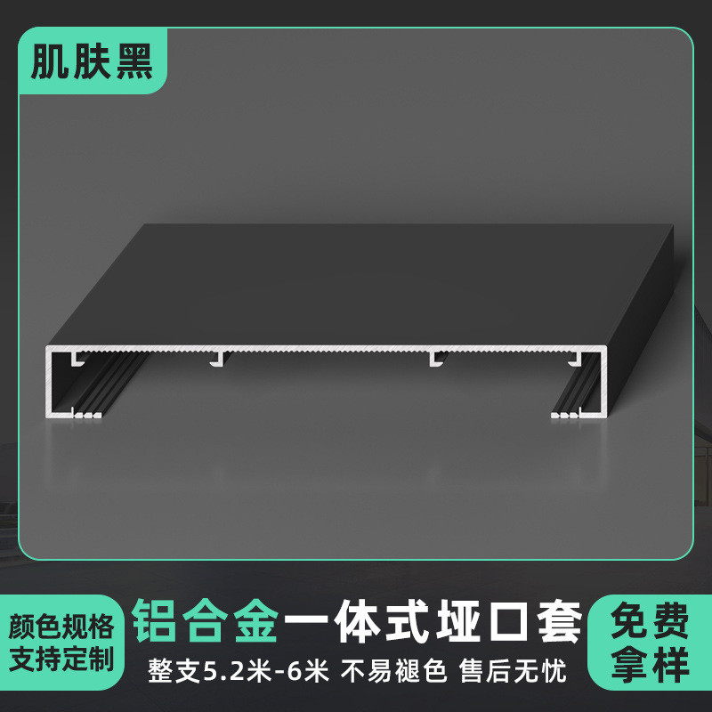 条不锈钢门框门套轻奢金属加厚4mm垭口套包边厂家铝合金哑口套