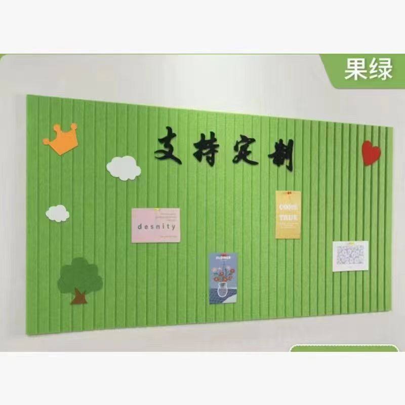 毛毡板墙贴diy照片墙教师免打孔自粘展示卧室客厅公告栏留言板厂,基础建材,隔音毡,淘宝优惠券,粉丝福利购,淘宝优惠卷