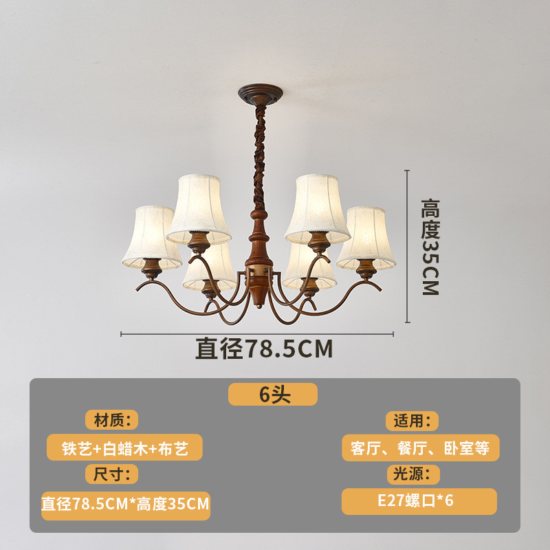 法式客厅吊灯古风中美式复古餐厅灯书房感南洋古铜色卧室灯具其他