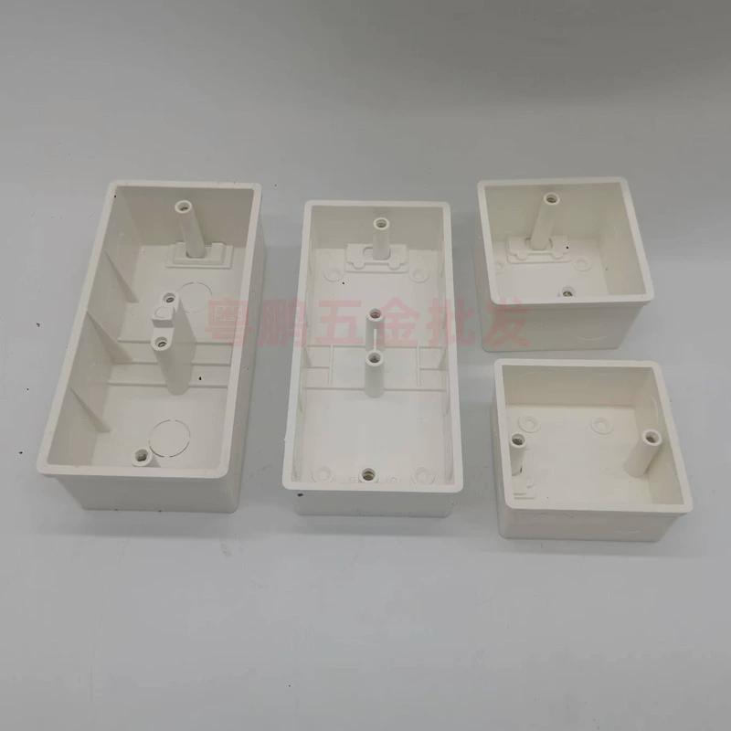 航塑暗装底盒77*77*38高底盒50高底盒 双底盒接线盒86型暗装底盒