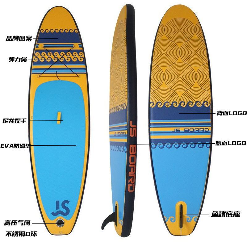 祥云lc335新款sup折叠充气板板冲浪板成人划水浆站立式桨板