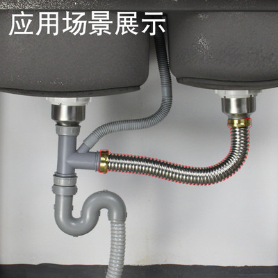 厨房下水管配件双接头螺纹排水管洗菜盆连接管55mm接口防烫防老鼠