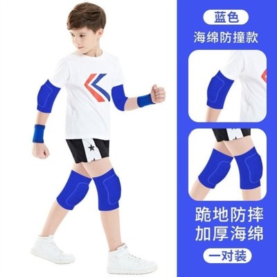 篮球护膝运动青少年膝盖保护套打球护腕爬山跑步儿童足球护膝男童