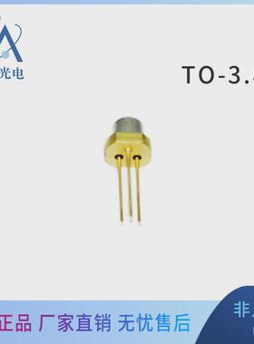 欧司朗OSRAMPL450B多模半导体450nm80mw激光二极管