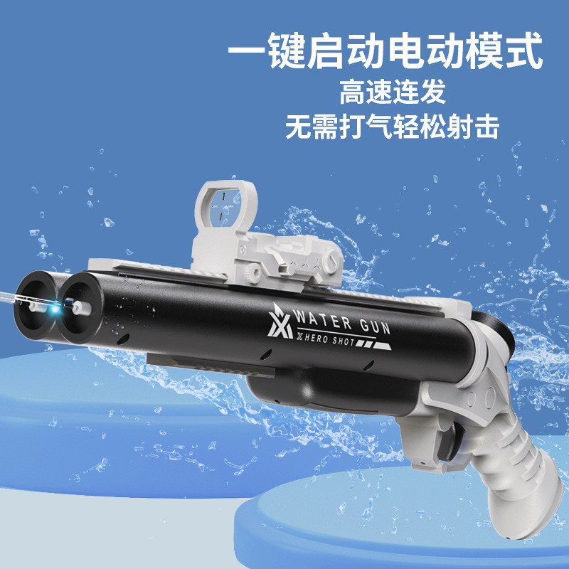 跨境热卖夏日清凉双管电动连发水枪大容量高压喷水枪儿童玩具批发