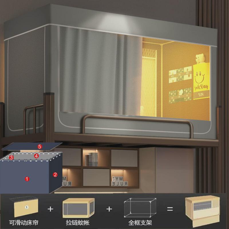 上下铺强遮光大学生宿舍床帘蚊帐一体式寝室单人涂层免安装支架厂
