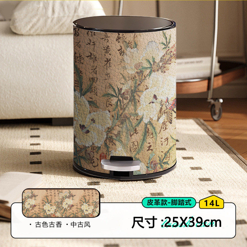 禾双层程不锈钢皮革垃圾桶家用中古风高颜值客厅卫生间带盖牧纸篓