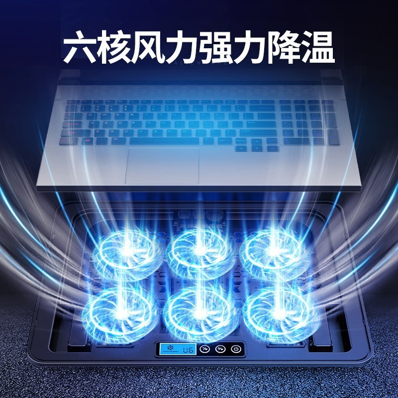 6风扇散热底座可调速降温静音风扇散热器手提电脑笔记本底座支架