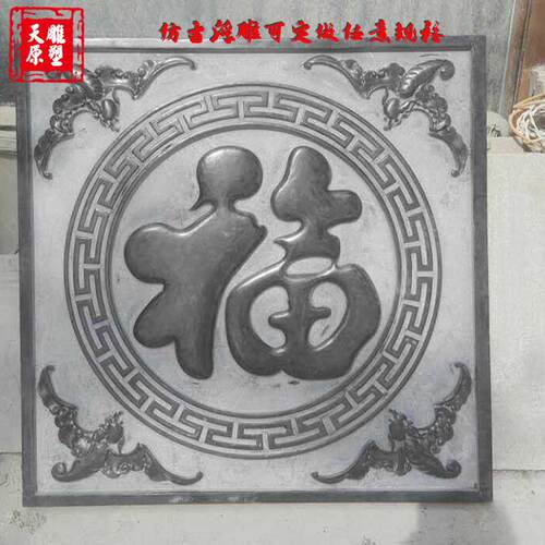 中式石浮雕仿古青石荷花鱼石材浮雕壁画公园家用地雕