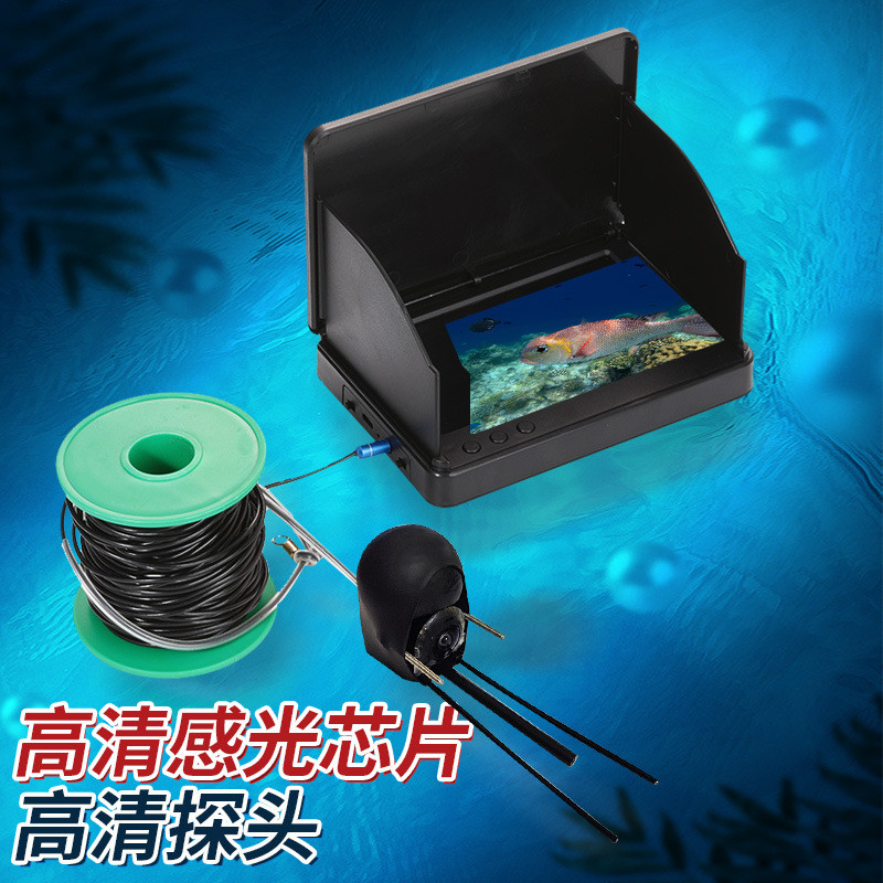 生产厂家加工定制贴图开模研发超清可视探鱼器来牌来样包工包料