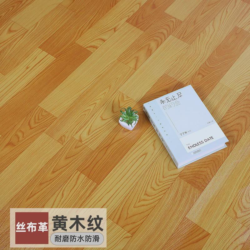 加厚耐磨pvc地板革专用水泥地直接铺地胶防水防滑家用自粘地贴纸