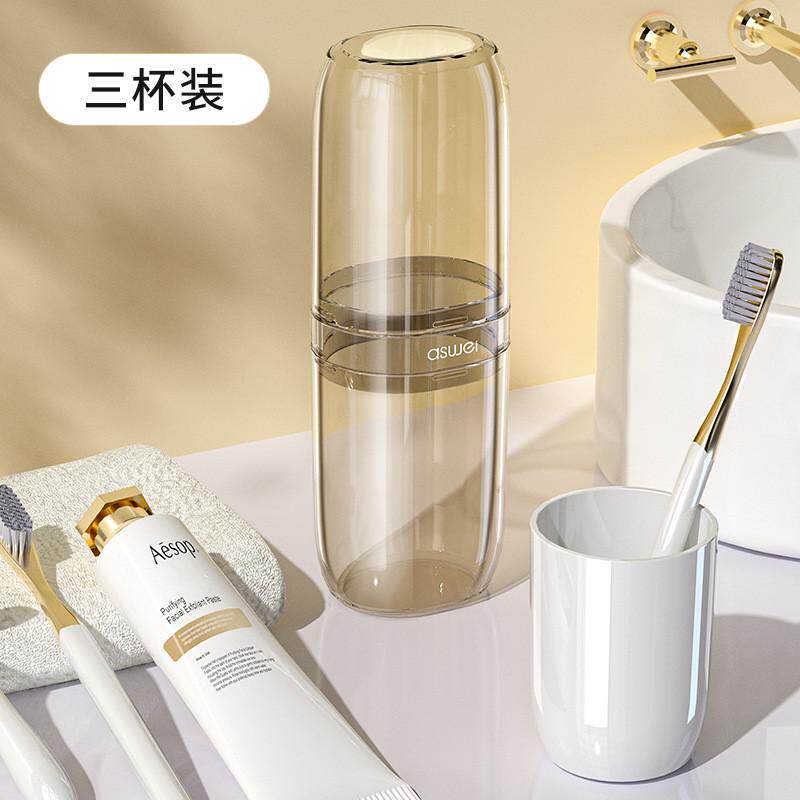 四合一旅行漱口杯便携式2024新款三件套装刷牙洗漱杯子牙具包邮