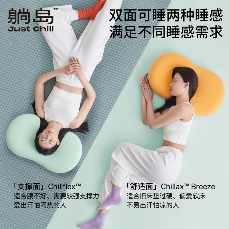 63n躺岛绿洲床垫可水洗儿童床垫子薄6/7cm榻榻米垫褥子租房宿舍软
