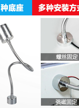 九家led数控铣锯床工作灯具5w220v电镀软管强力磁铁车床夹子灯