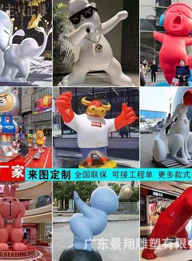 大型玻璃钢几何雕塑户外广场动物切面摆件售楼处园林景区景观美陈