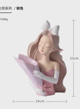 现代创意干花插花女孩花瓶摆件轻奢风客厅角几边几玄关蝴蝶结摆设