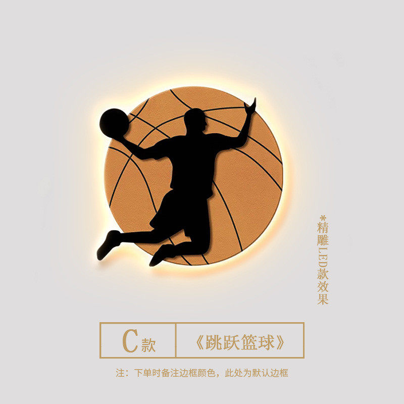 创意轻奢卧室床头装饰画NBA篮球挂画男孩房带led感应灯画客厅壁画