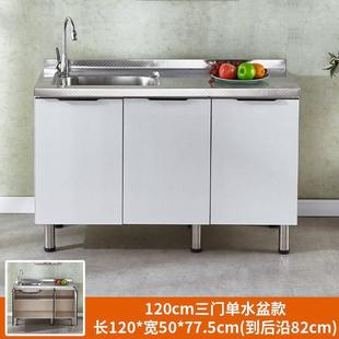 经济型家用厨房橱柜组装 不锈钢简易橱柜灶台柜水柜组装 储物碗柜