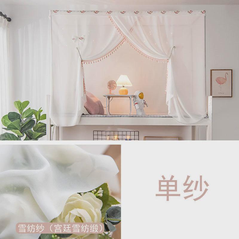 宿舍小蚊帐新款雪纺学生宿舍密上下铺通用单人床一体式寝室床帘女