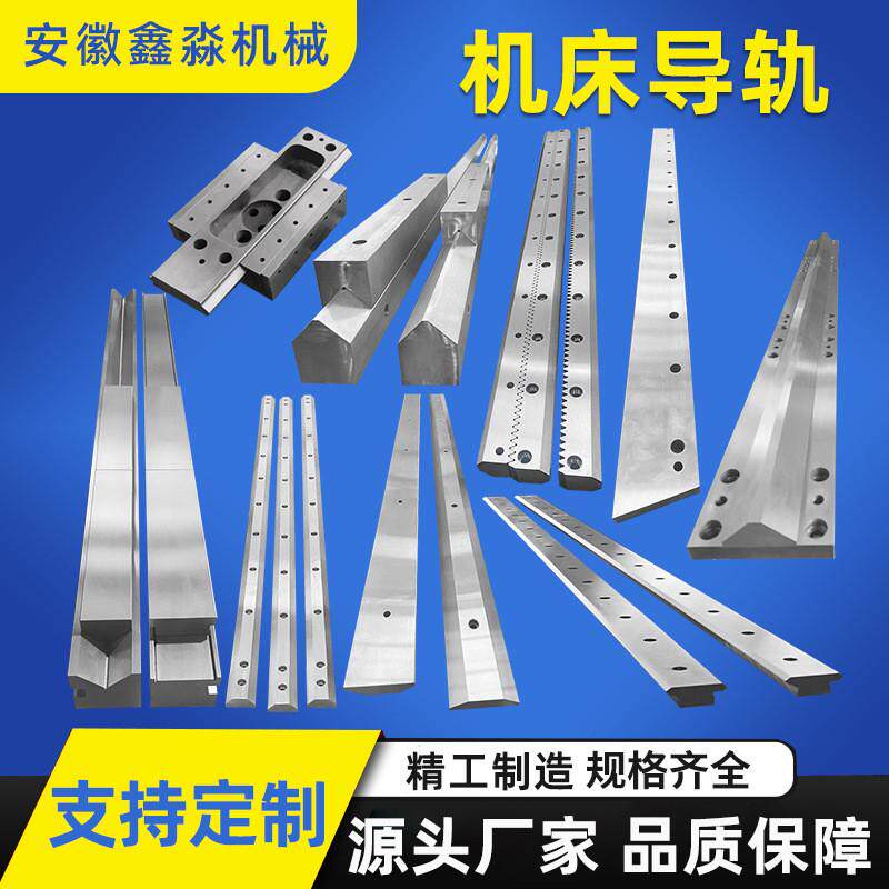 直线导轨滚轮导轨重载方形滑轨多规格镶钢机床导轨