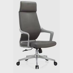 广东家具电脑椅办公室员工椅皮椅固定椅会议室椅子皮凳转椅时尚椅