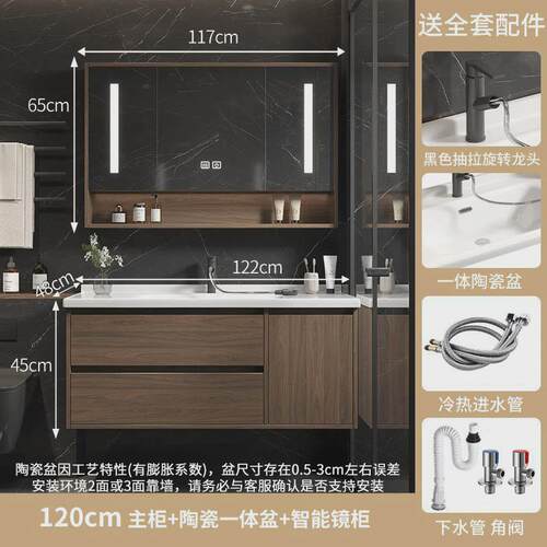 新中式浴室柜手盆柜组合胡桃色陶瓷一体盆洗一体式中式厕所浴室柜
