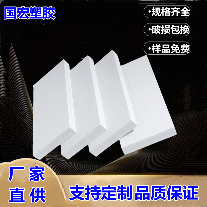 雕刻装饰pvc隔板厂家板批发高密度结皮板隔音pvc发泡现货防水