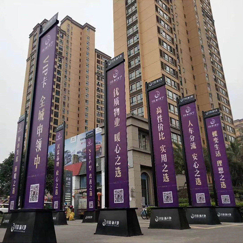铁质罗马道旗注沙双面地产5米户外旗杆刀旗楼盘展示广告旗帜架