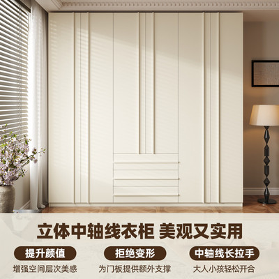 定制实木衣柜2025新款爆款奶油风骨骼线衣橱卧室家用分段式储物柜