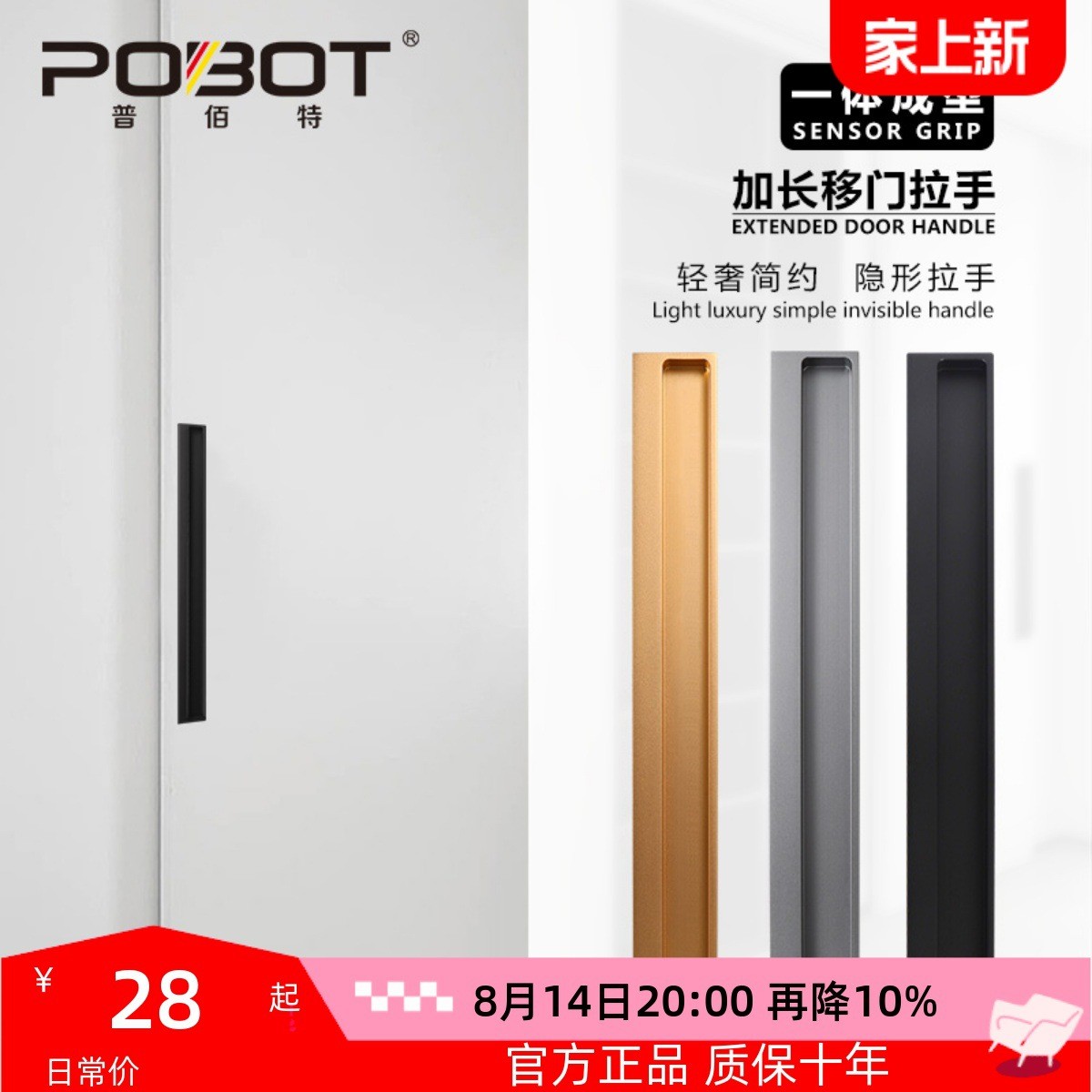 加长移门隐形嵌入式拉手折叠门内嵌衣柜门扣手推拉门谷仓门暗拉手