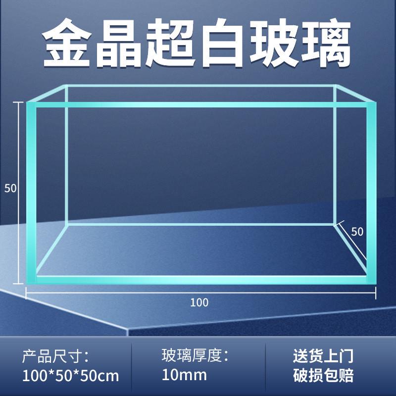 缸大型鱼缸金晶玻璃缸家用五线超白裸溪流缸小乌龟缸客厅水草造景
