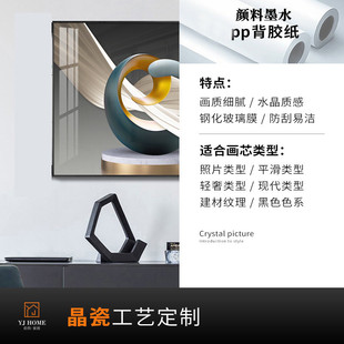 电表箱装饰画遮挡配电箱画客厅单幅壁画餐厅画晶瓷画盖电箱批