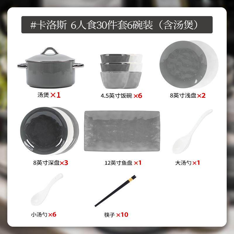 景德镇下釉彩陶瓷碗碟盘套装2024新款简约轻奢感碗盘碗筷子高颜值