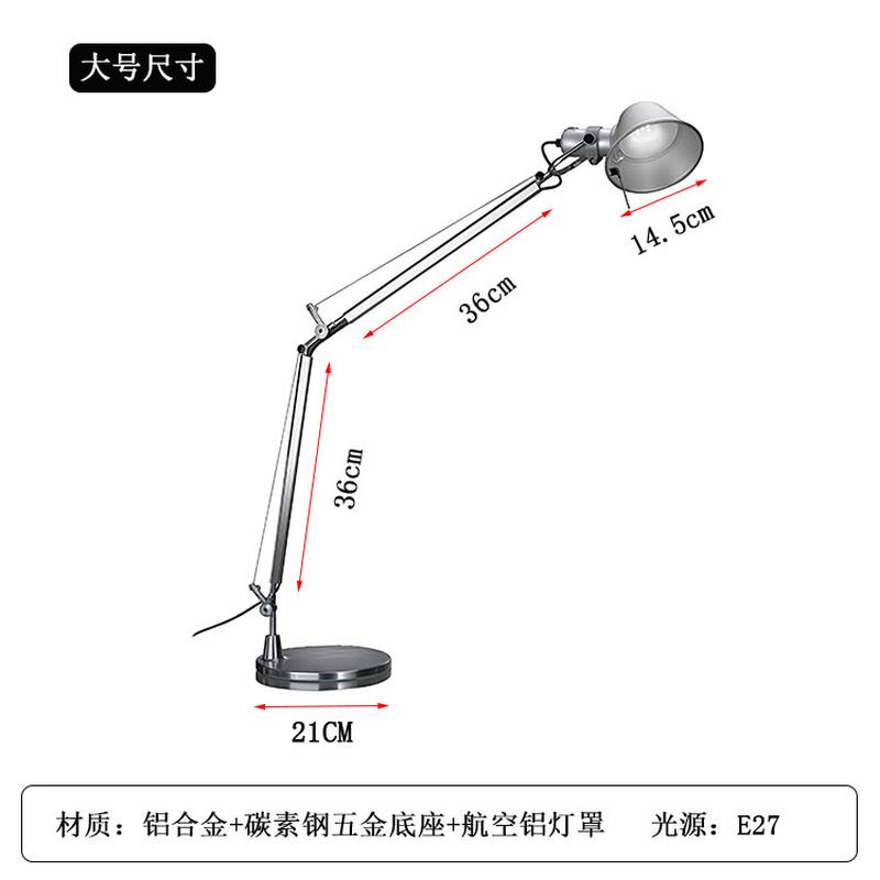 北欧现代简约办公学习书桌台灯创意轻奢折叠长臂床头阅读卧室台灯