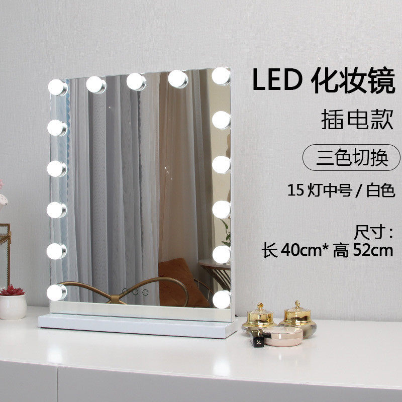 镜子化妆镜台式桌面led带灯梳妆补光ins风美妆家用简约网红充电镜,家庭/个人清洁工具,随身化妆镜,淘宝优惠券,粉丝福利购,淘宝优惠卷