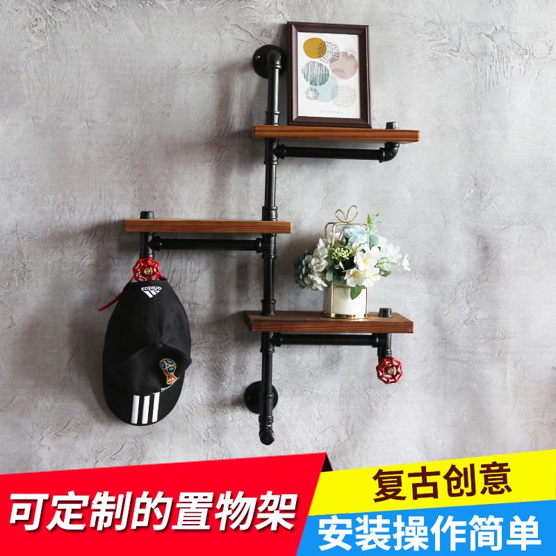 盆栽铁艺置物架墙上水管置物架工业风书架隔板架子复古架子书架