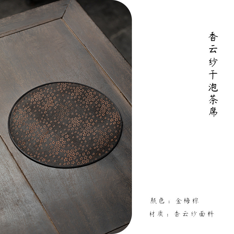 香云纱壶承高端轻奢中式禅意茶垫双面防水干泡台圆形茶席茶具配件