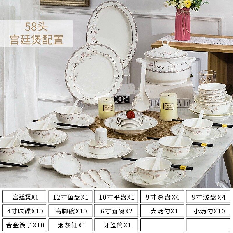 碗碟套装景德镇骨瓷餐具汤碗批发陶瓷金边欧式碗筷家用会销礼品