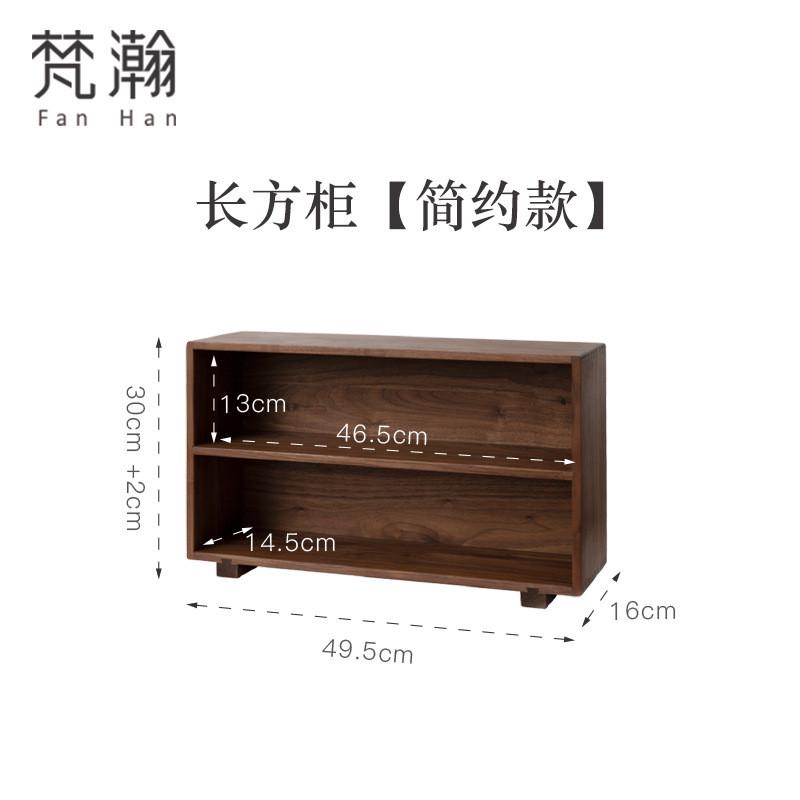 xei3桌面收纳盒实木感应灯防尘水杯收纳柜黑胡桃木茶具杯子置物架