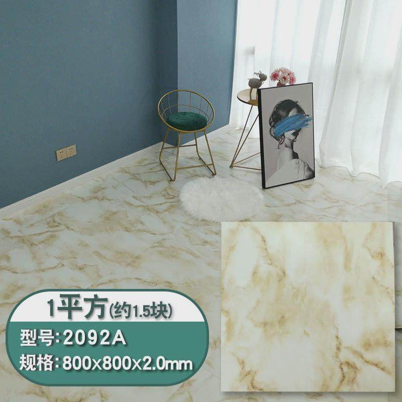 80x80仿瓷砖自粘地板贴家用客厅加厚水pvc大理石石塑地板革,家装主材,PVC地板,淘宝优惠券,粉丝福利购,淘宝优惠卷
