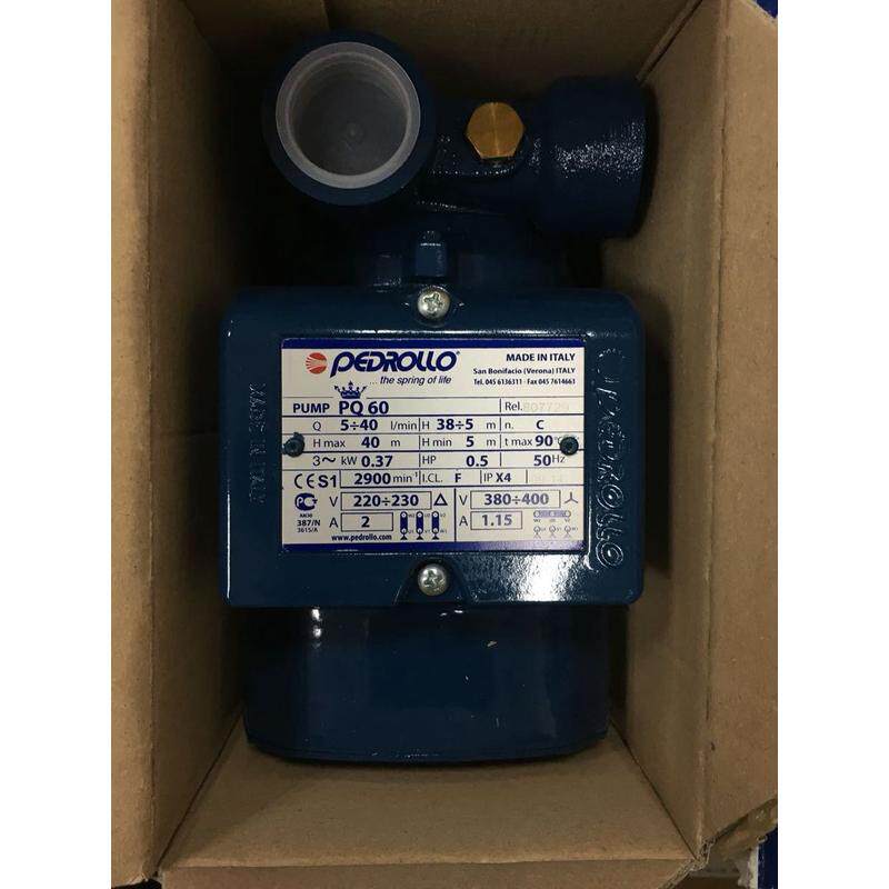 包邮意大利pedrollo佩德罗高压循环水泵220v/380v pq60 pqm60油泵