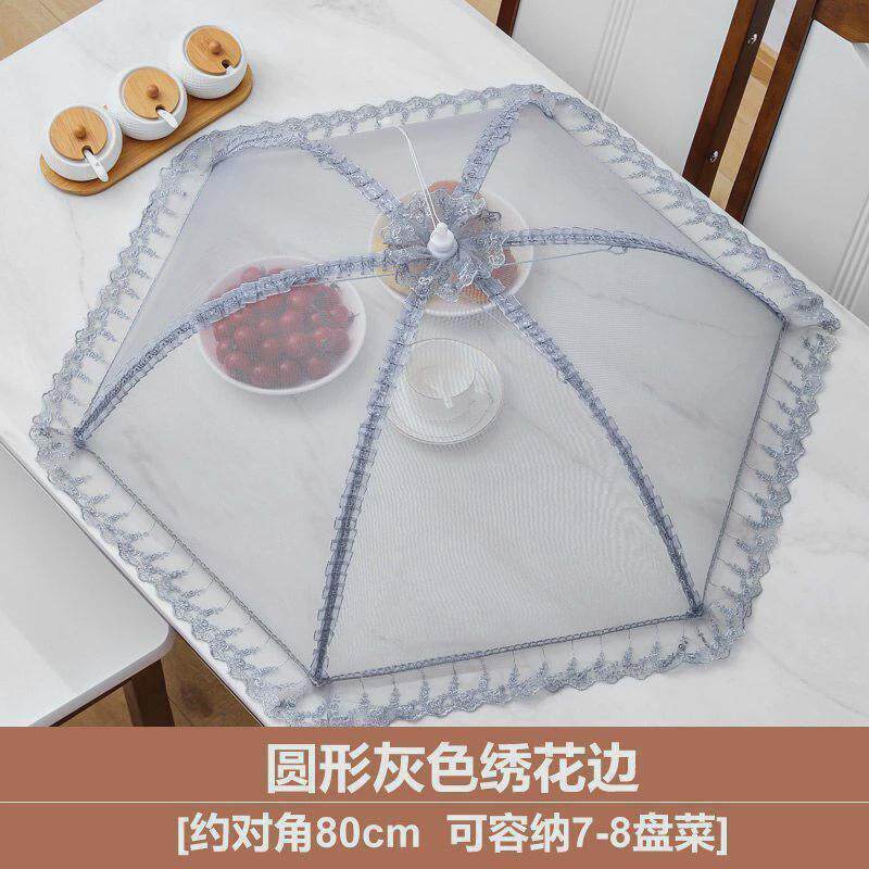防苍蝇盖菜罩超大号餐桌伞歺防尘防蝇桌饭菜罩子遮菜罩盖菜罩剩菜