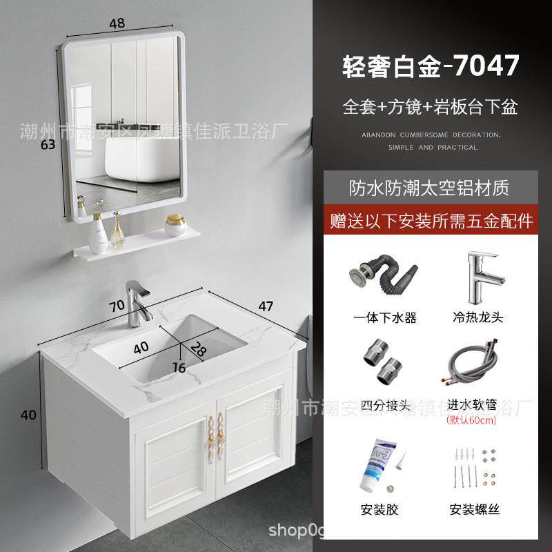 现代卫生间铝碳轻奢浴室柜挂墙陶瓷盆一体盆洗漱台吊柜组合小户型