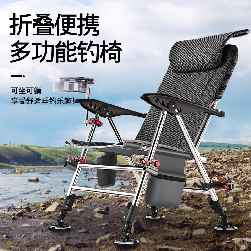欧式钓椅折叠多功能轻便携带可躺全地形椅加厚户外台钓座凳子