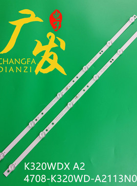 适用富可视INFOCUS 32IH170灯条4708-K320WD-A2113N11 K320WDX A2