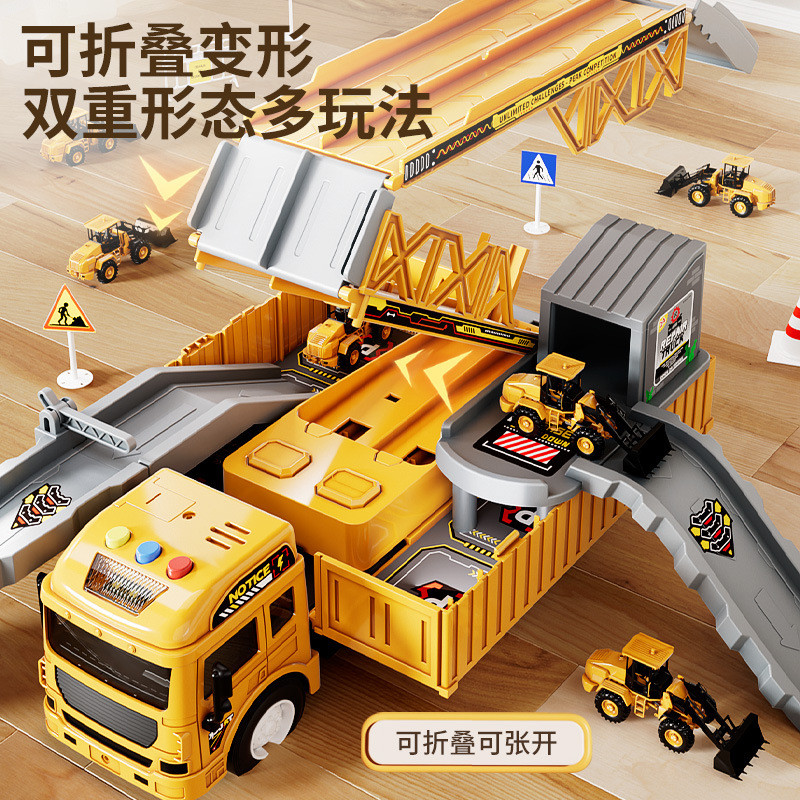 一件代发大号儿童变形弹射轨道货车卡车吊车工程汽车玩具套装男孩